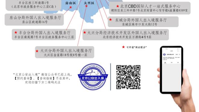 雷竞技app官网入口下载截图3